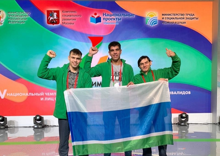 20-22 ноября на ВДНХ в Москве состоялся V Национальный чемпионат по профессиональному мастерству среди инвалидов и лиц с ограниченными возможностями здоровья «Абилимпикс».